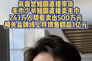 尼尔森全场数据：1次助攻，5次过人，6次抢断，12次赢得对抗